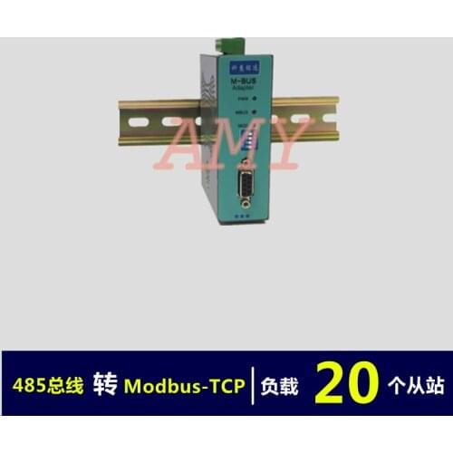 MBUS/M-BUS@485 bus to MODBUS-TCP Ethernet converter 20 load KH-MT-485