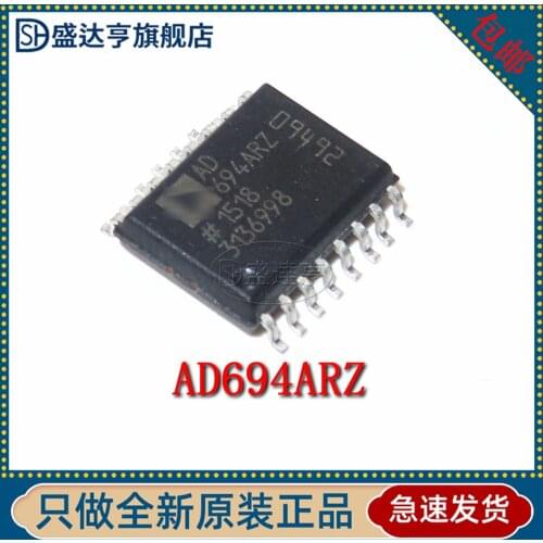 AD694ARZ AD694 Instrumentation amplifier SOIC-16