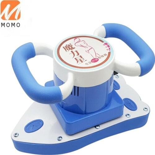 Beauty Salon Multi-Functional Vibration Shock Fat Private Weight Loss Slimming Massage Instrument Vibration Private Parts