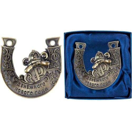 2017 New Years horseshoe "cash Vintage Russian horseshoe. Metal gift craft.vintage souvenir set