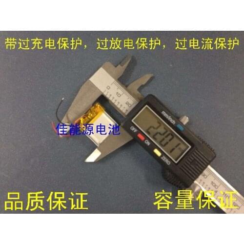 3.7V lithium polymer battery 702020 200MAH wireless headset sound card health wristbands Rechargeable Li-ion Cell