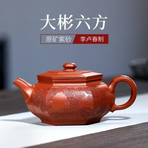 Dream sand yixing are recommended in pure manual teapot household kung fu tea famous collection level DaBin six-party