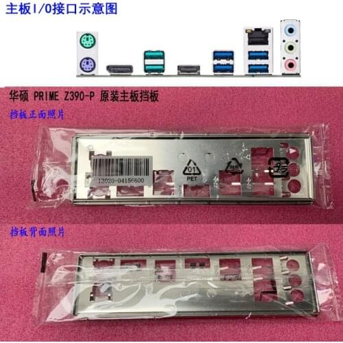 Original IO I/O Shield BackPlate Blende Bracket For ASUS PRIME Z390-P