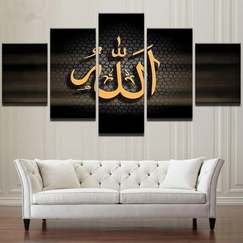 Canvas Wall Art HD Printed Modern Frame Oil Poster 5 Pieces Islamic Allah The Qur'an Painting Home Decor Letters Pictures