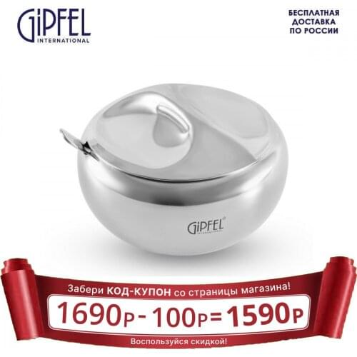 GIPFEL International Sugar Bowls With Lid For Kitchen