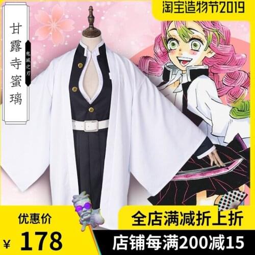 Kanroji Mitsuri Cos Demon Slayer Cosplay Costume Kimono High Original Uniforms Free Shipping