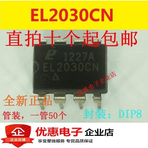 10PCS Original EL2030CN DIP-8 integrated ic chip new original