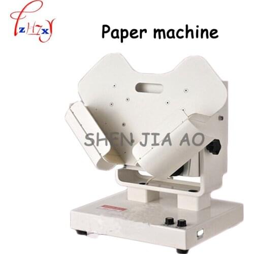 Electric vibration paper machine in addition to electrostatic paper removal high-speed jitter paper finishing RDZ-100 220V 1PC