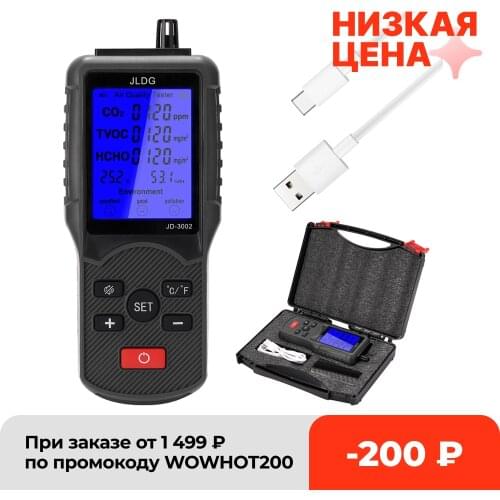 JD-3002 Air Quality Meter Multifunctional Air Quality Tester CO2 TVOC Meter Temperature Humidity Measuring Device Gas Detector