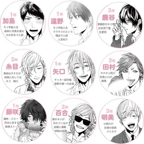 Anime Yarichin Bitch-bu Club Badge Ayato Yuri YUI TAMURA Brooch Pin Cosplay Badges For Cloth Backpack Cosplay Anime Accessories