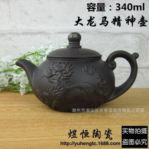 Manufacturers wholesale specials are recommended dragon horse spirit teapot high-capacity teapot mixed batch of 340 ml