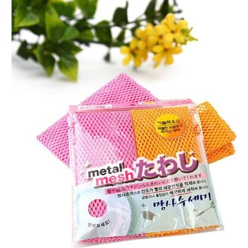 2PCS Innovative Dish Washing Net Cloths Rapid Dry Scourer Inodore Mesh Washing Cloths Kitchen Cleaning Cloths - Yellow+Pink