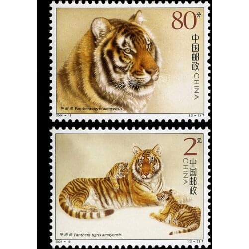 2 Pieces / Set ,South China Tiger ,Print In 2004 China Animal Postage Stamps All New For Collecting