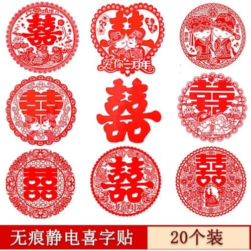 Wedding supplies creative festive happy word stickers room decoration glass paper-cut personalized layout static