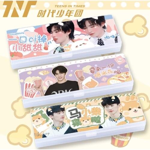 TNT Youth League Same Paragraph Matte Stationery Box Song Yaxuan Ma Jiaqi Liu Yaowen He Junlin Pencil Box Star Surroundings