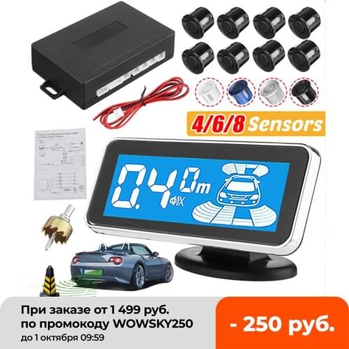 LED Monitor Electromagnetic Parking Sensor 8 Car Parktronic Front Parking Sensor Motion Parking Backlight Car Detector