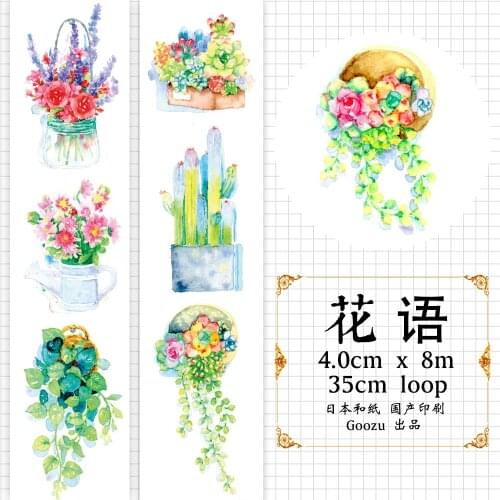 Goozu Watercolor Succulent Plants Washi Tape Nice Fleshy Plant Flower Pot DIY Masking Tape Decorative Scrapbooking Sticker