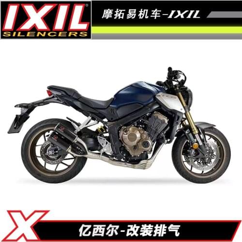Original IXIL Motorcycle Exhaust System For Honda CB650 Motocross Exhaust Modification For Nondistructive Shock-Absorbent