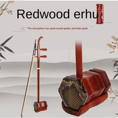 Redwood Erhu Burmese Red Rosewood Playing Instrument
