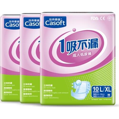 Adult Diaper 10pcs M-XL Diaper 800ml Three-Dimensional Leak-Proof Double Cotton Core Health Adult Diaper Size Complete Safe