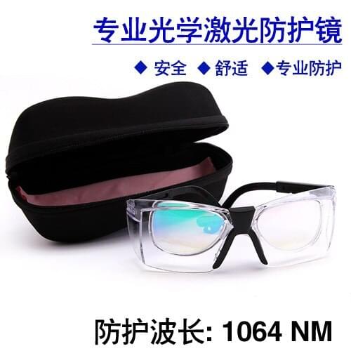 Double layer lens 1064nm protective glasses YAG infrared transparent goggles for fiber laser marking and welding machine