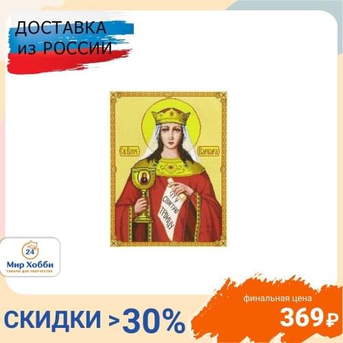 Гелиос Hobby And Craft Supplies