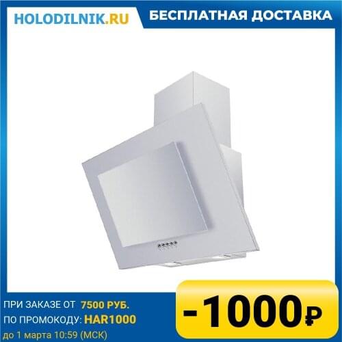 MBS Cooker Hoods