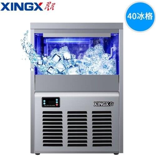 Commercial Large Square Ice Bar Milk Tea Beverage Shop Automatic Ice Machine 40 Ice Cell Large Capacity XZB-55JA