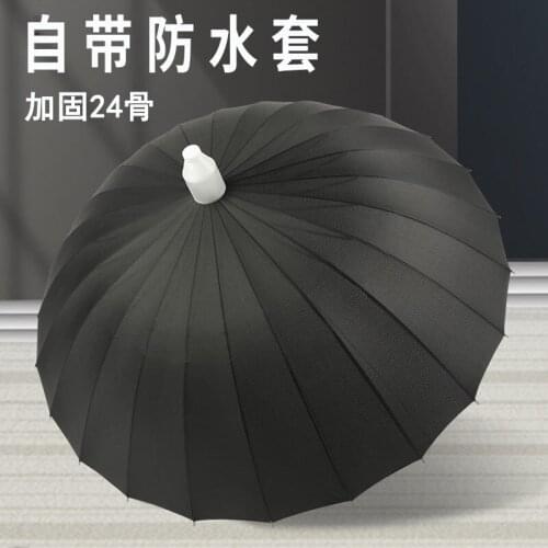 24 Bone Waterproof Cover Straight Umbrella Oversized Self-Opening Umbrella Double Three Reinforced Long Handle Umbrella