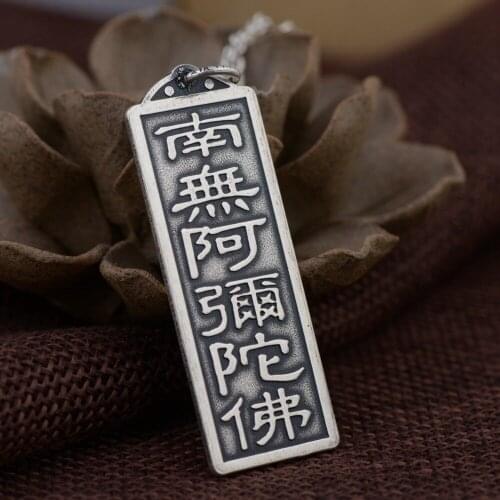 990 Solid Sterling Silver Buddhism Namo Amitabha Prayer Pendant A2456