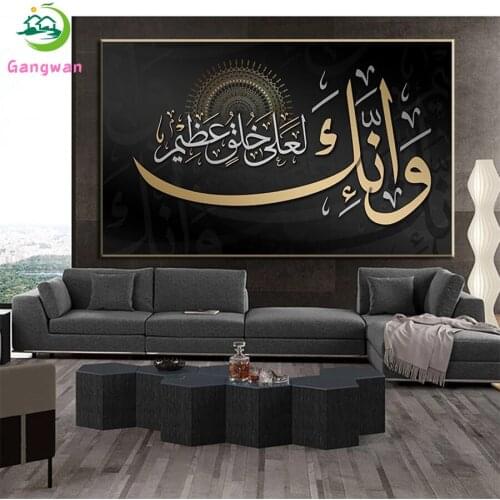Diamond Painting Modern art, Muslim Islamic calligraphy religion Full Drill Square DIY Diamond Embroidery Mosaic Home Decor