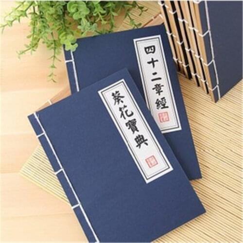 DL Retro creative stationery hand sewn kraft martial arts cheats notebook full shipping Exquisite office supplies small gift
