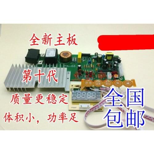 Touch screen induction cooker motherboard universal board universal circuit board modification board repair parts