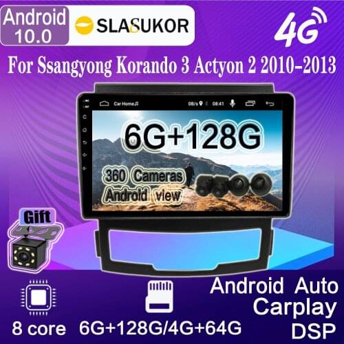 9" For Ssangyong Korando 3 Actyon 2 2010 2012 2013 4G Android 10 Octa Core Car Radio Multimedia GPS CarPlay Navigation Player