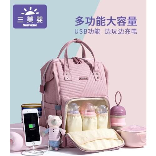 Children Baby Diaper Bags For Mummy Bag Backpack Bag In The Maternity Hospital Baby Diaper Bag Women Backpack Baby Changing Bag