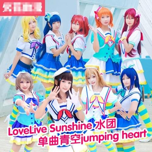 2020 Love Live! Sunshine!! Aqours Kurosawa Dia Kunikida Hanamaru Jumping Heart All Members Uniforms Cosplay Costume