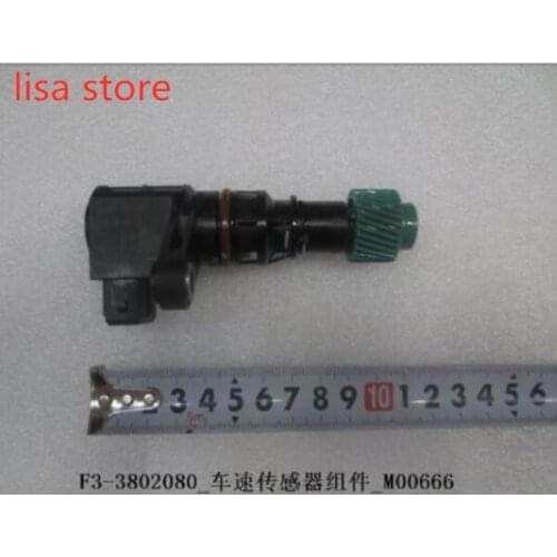 F3-3802080 Speed odometer sensor for BYD F0 Green 31 teeth 10131624-00