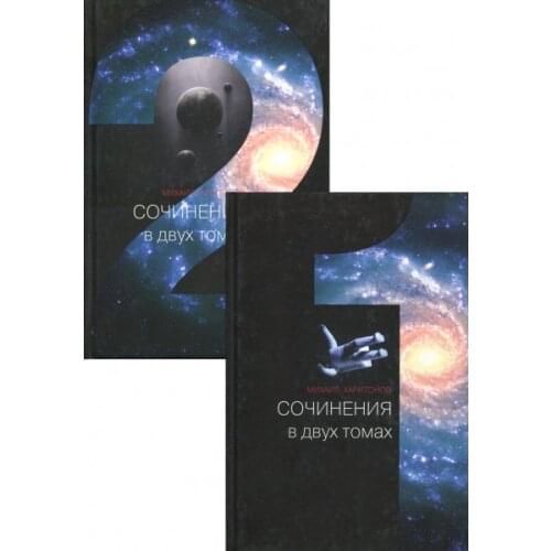 Издательство "Владимир Даль" Goods For Training