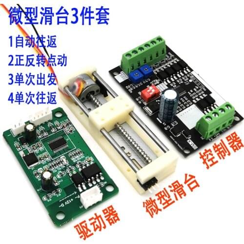 CD drive stepper motor slider linear guide micro teaching experiment screw rod moving slide table
