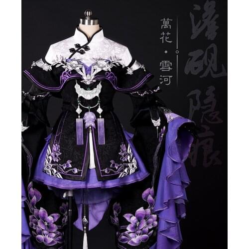 Xue He Ba Dao Embroidery Girl Jian Wang III Lolita Wan Hua Group Anime Cosplay Costume Hanfu Female Full Set DHL free shipping