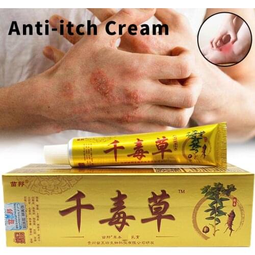 Anti-itch Cream Original Powerful Professional Cure Allergies Dermatitis Psoriasis Ointment Chinese Herbal Medicine Skin Cream