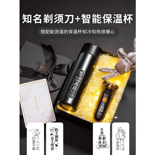 Birthday gift fathers day give dad to her husband boyfriend give friends special high-end practical surprise ideas