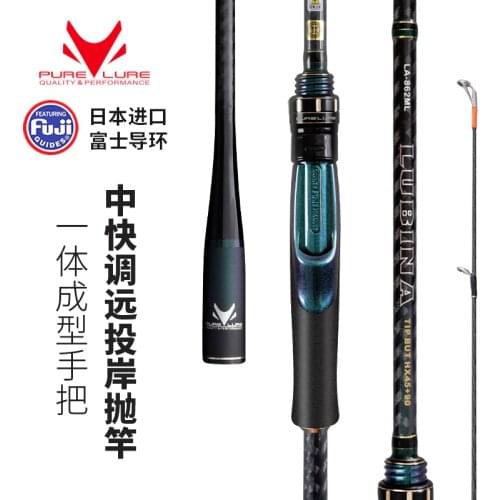 New ML/M Power Lure Rod 2.4m2.5m2.7m Fuji import high Carbon Ultralight Fast Tuning Long Shot Spinning Lure Fishing Rods China