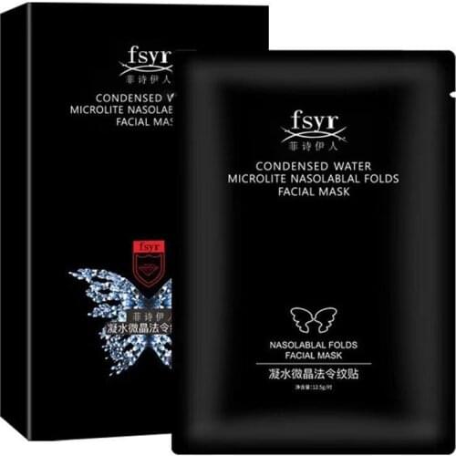 1PC Frown Lines Removal Patch Nasolabial Folds Anti-aging Mask Stickers Moisturizing Smooth Firming Face Care