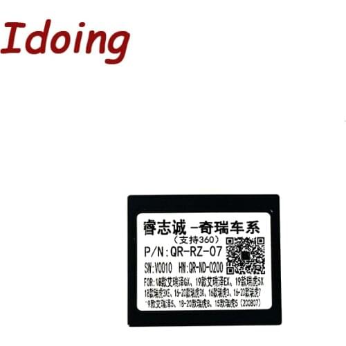 Idoing Car Audio Android Radio Head Unit 16 PIN Power Wiring Harnes CanBus Cable for Arrizo GX Arrizo EX Tiggo 5X Arrizo5