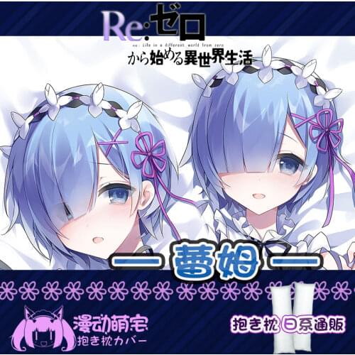 Anime Re Zero Starting Life in Another Rem Sexy Girl Dakimakura Hugging Body Pillow Case Otaku Pillow Cushion Cover Collectible