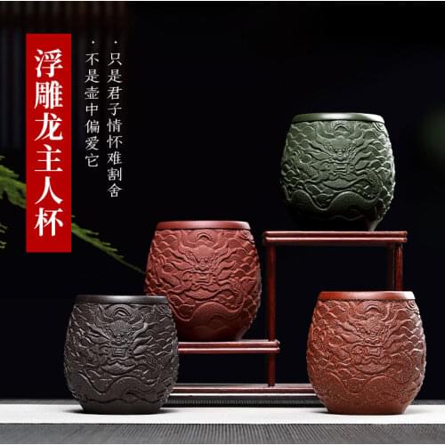 Tea fragrance yixing ore of violet arenaceous all pure hand relief dragon master cup sample tea cup small bowl tea set