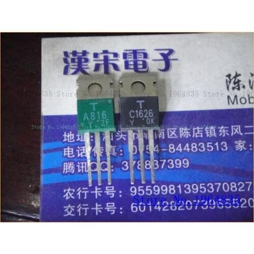 2SA816 2SC1626 80V/0.75A a pair
