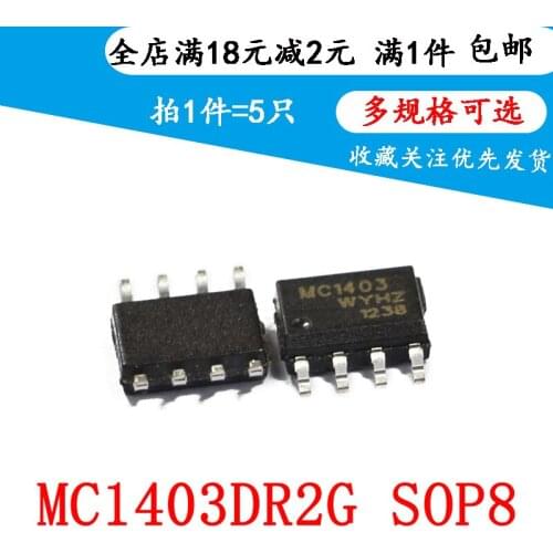 Brand new MC1403 mc1403dr2g sop8 chip 8-pin precision voltage reference chip (5 pieces)