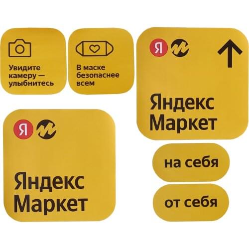 УголокПотребителя.рф Goods For Training